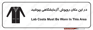  , محل , لباس , استفاده , 
