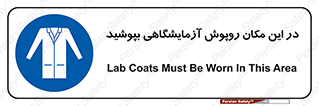  , محل , لباس , استفاده , 