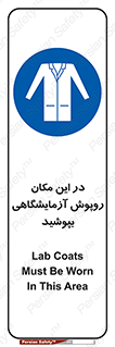  , محل , لباس , استفاده , 