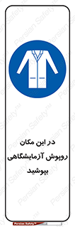  , محل , لباس , استفاده , 