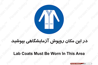  , محل , لباس , استفاده , 