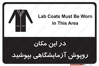 , محل , لباس , استفاده , 