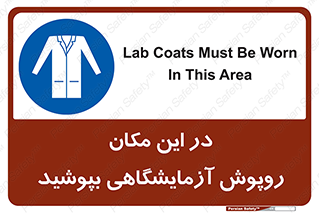 , محل , لباس , استفاده , 