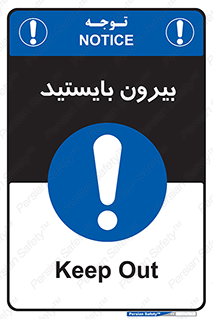  , خارج , ایستاده , 