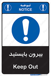  , خارج , ایستاده , 