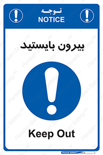  , خارج , ایستاده , 