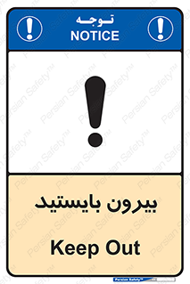  , خارج , ایستاده , 
