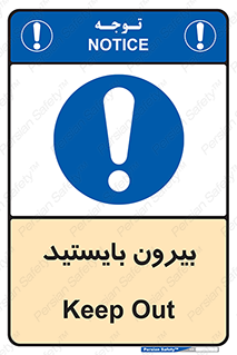  , خارج , ایستاده , 