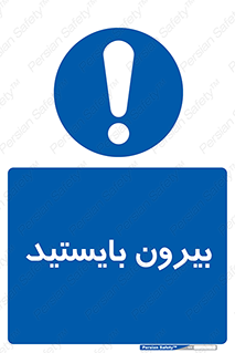  , خارج , ایستاده , 