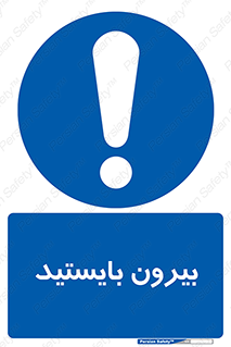  , خارج , ایستاده , 