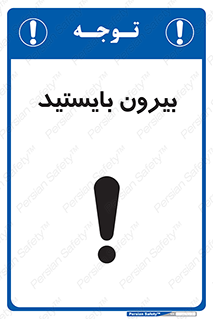  , خارج , ایستاده , 