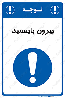  , خارج , ایستاده , 