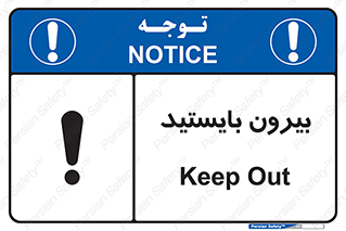  , خارج , ایستاده , 