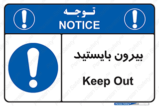  , خارج , ایستاده , 