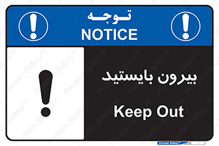  , خارج , ایستاده , 