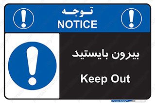  , خارج , ایستاده , 
