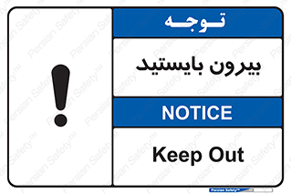  , خارج , ایستاده , 