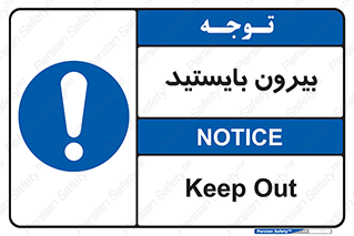  , خارج , ایستاده , 