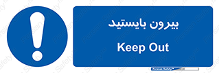 , خارج , ایستاده , 