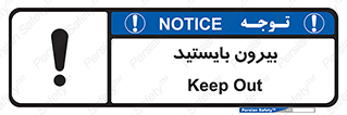  , خارج , ایستاده , 