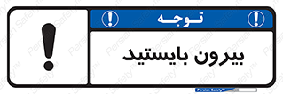  , خارج , ایستاده , 
