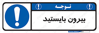  , خارج , ایستاده , 