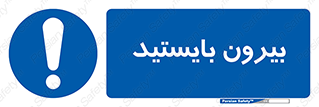  , خارج , ایستاده , 
