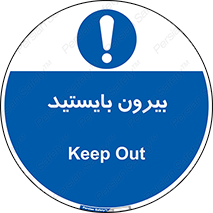  , خارج , ایستاده , 