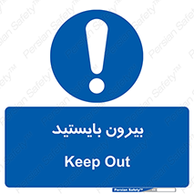  , خارج , ایستاده , 
