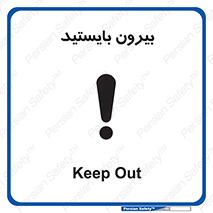  , خارج , ایستاده , 