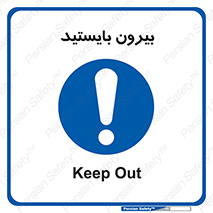  , خارج , ایستاده , 