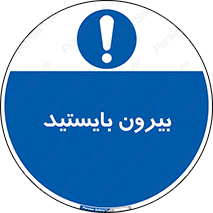  , خارج , ایستاده , 