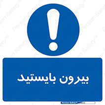  , خارج , ایستاده , 