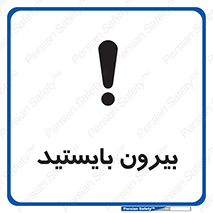  , خارج , ایستاده , 