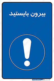 , خارج , ایستاده , 