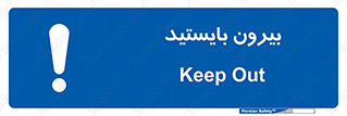  , خارج , ایستاده , 