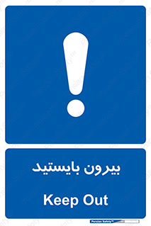  , خارج , ایستاده , 