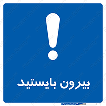  , خارج , ایستاده , 