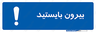  , خارج , ایستاده , 