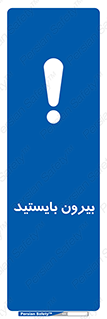  , خارج , ایستاده , 