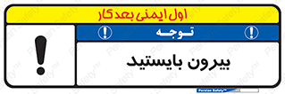  , خارج , ایستاده , 