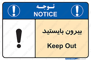  , خارج , ایستاده , 