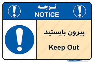  , خارج , ایستاده , 