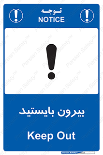  , خارج , ایستاده , 