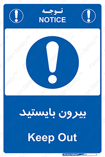  , خارج , ایستاده , 