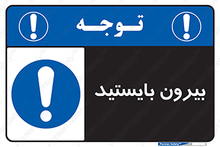  , خارج , ایستاده , 
