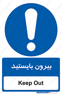  , خارج , ایستاده , 