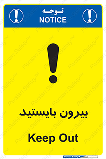  , خارج , ایستاده , 