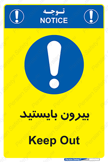  , خارج , ایستاده , 