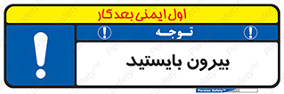  , خارج , ایستاده , 